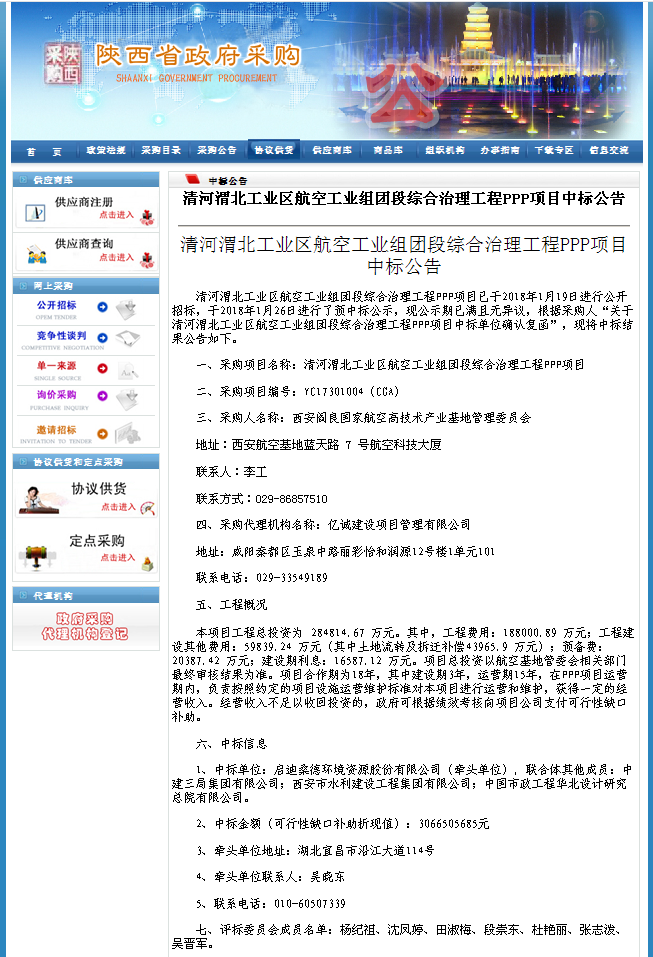 &#21315;&#20159;&#23448;&#32593;&#45;&#21315;&#20159;&#65288;&#20013;&#22269;&#65289;&#19968;&#31449;&#24335;&#26381;&#21153;&#23448;&#32593;